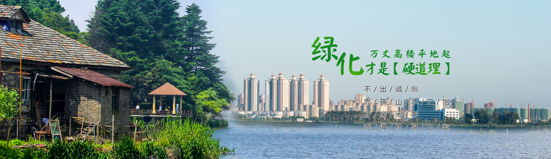 洛阳市风景园林学会 